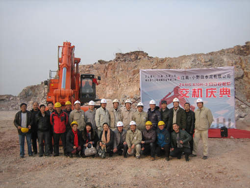 照片：江苏省首台日立建机（中国）产ZX870H-3大型挖掘机交机仪式