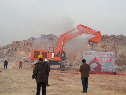照片：江苏省首台日立建机（中国）产ZX870H-3大型挖掘机交机仪式