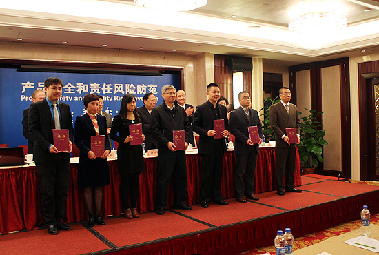 包括日立建机（上海）有限公司在内的共7家自由贸易实验区企业被评定为'企业社会责任联盟'企业，在颁奖大会上被授予荣誉证书。