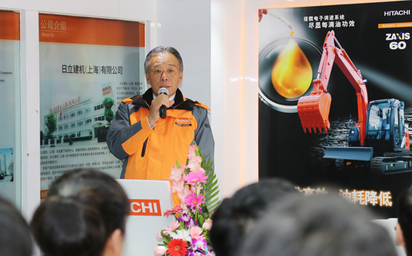 日立建机（上海）有限公司 平冈明彦总经理在5A新产品发布会上致辞