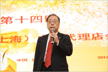 日立建机(上海)有限公司董事长水谷努先生总结发言