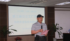 日立建机员工赵亮父亲作为家属代表发表活动感言