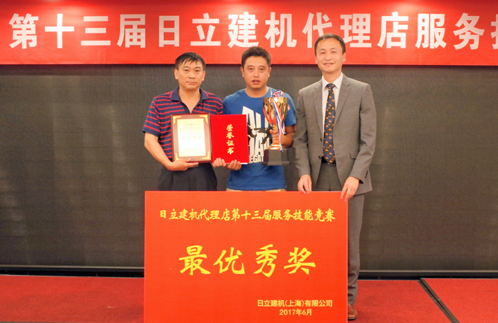 图片：云南南天河工程机械有限公司荣获最优秀奖