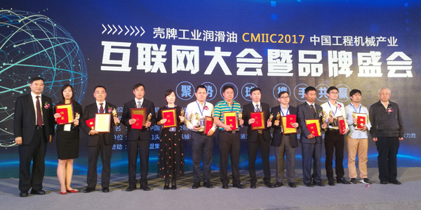 图片：CMIIC2017匠工精品颁奖盛典