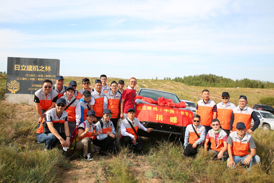 图片：日立建机（中国）长青会四驱吉普车捐赠仪式