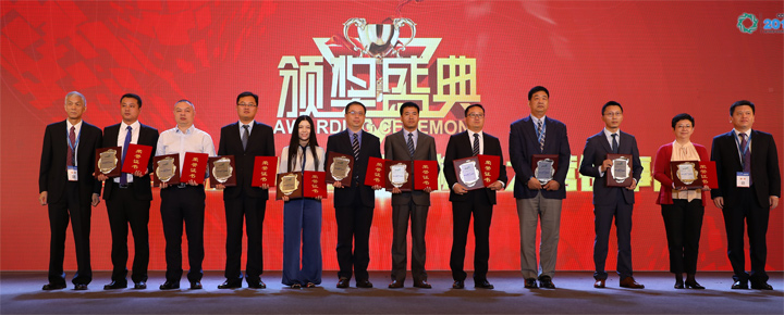 图片：日立建机（上海）有限公司营业本部裘璞副本部长上台领奖（图左6）