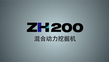 ZH200-5A