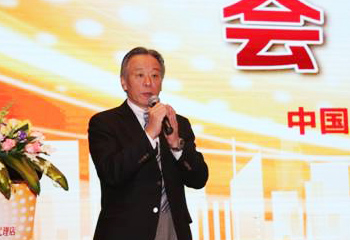 HCS总经理平冈明彦先生致辞