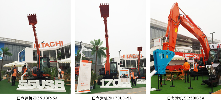日立建机ZX55USR-5A 日立建机ZX170LC-5A 日立建机ZX250K-5A