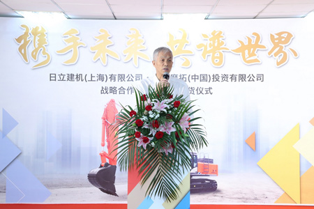 中国工程机械工业协会会长祁俊先生致辞