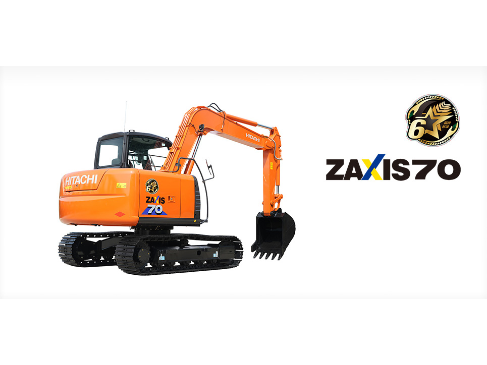 ZX70-6A 农林城建行业- 日立建机中国官网