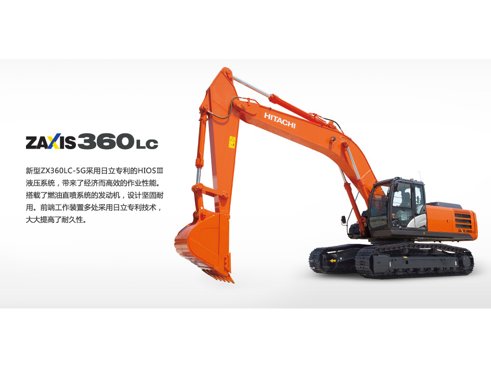 日立挖掘机ZX200 ZX220 ZX230 ZX240 ZX250 ZX270 ZX280 ZX330 ZX330 ZX350 ZX370  ZX450 ZX470 ZX520长臂，长臂| Alibaba.com